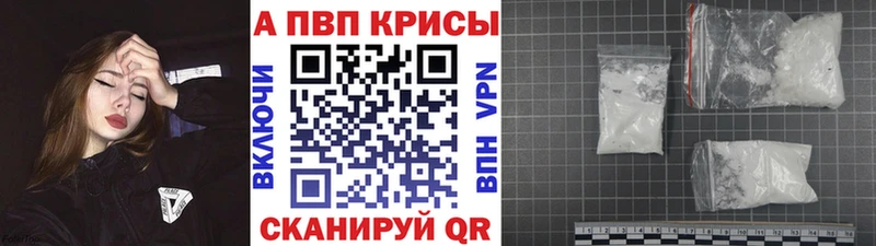 как найти закладки  Зверево  Альфа ПВП кристаллы 