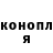 Alfa_PVP мука Keon Norris