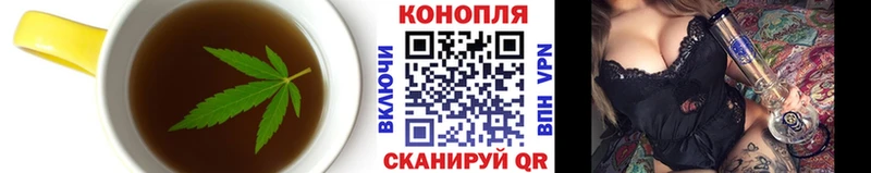 blacksprut зеркало Зверево Cannafood марихуана закладка