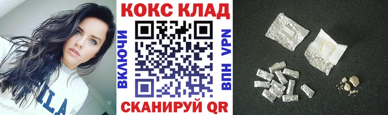 закладки  Зверево  blacksprut зеркало  Кокаин Боливия 
