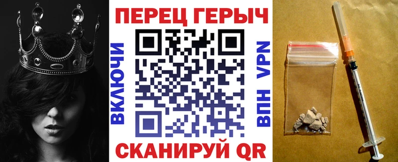 как найти наркотики  Зверево  ГЕРОИН гречка 