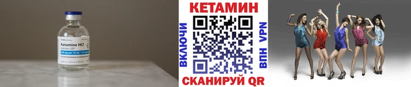 Кетамин ketamine  закладка  Зверево 