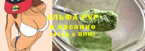 apvp Алзамай