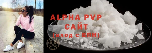 apvp Алзамай