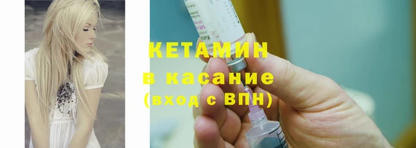 соль ск Кулебаки