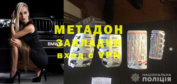 кокаин перу Алексеевка