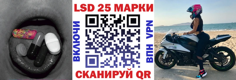 Лсд 25 экстази кислота  Зверево 