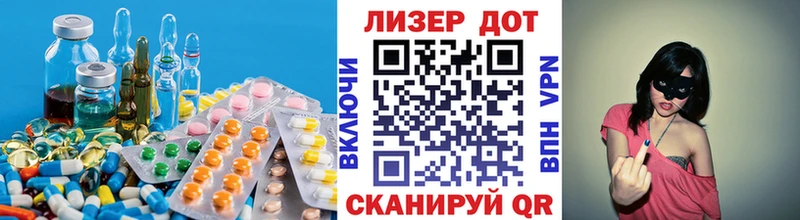 LSD-25 экстази ecstasy Зверево