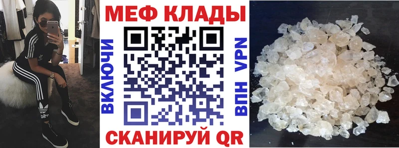 Меф мука  OMG ССЫЛКА  Зверево  наркотики 