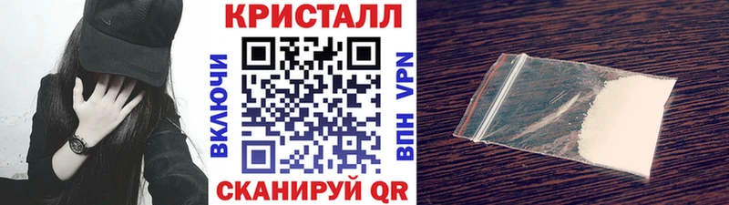 Метамфетамин пудра закладки Зверево