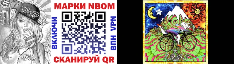 Марки NBOMe 1500мкг  Зверево 