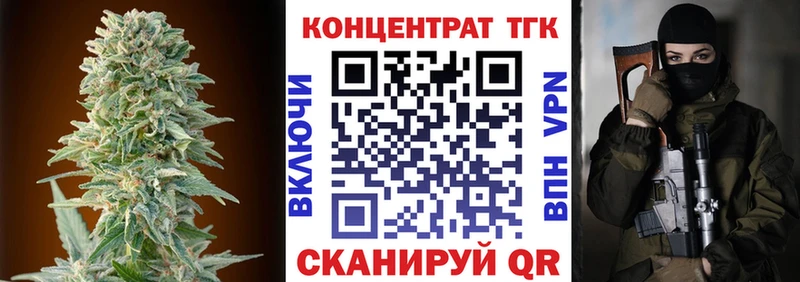 Дистиллят ТГК вейп  Зверево 