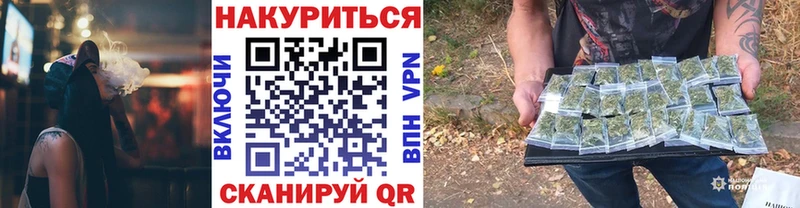 Бошки марихуана конопля  Зверево 
